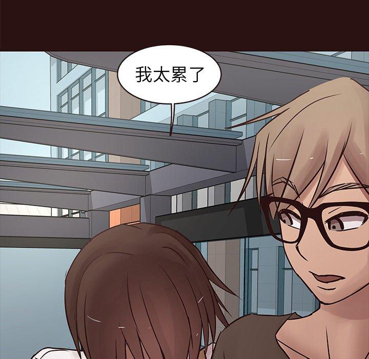 笨蛋哥哥[抖漫]韩漫全集-笨蛋哥哥-第 43 话无删减无遮挡章节图片 