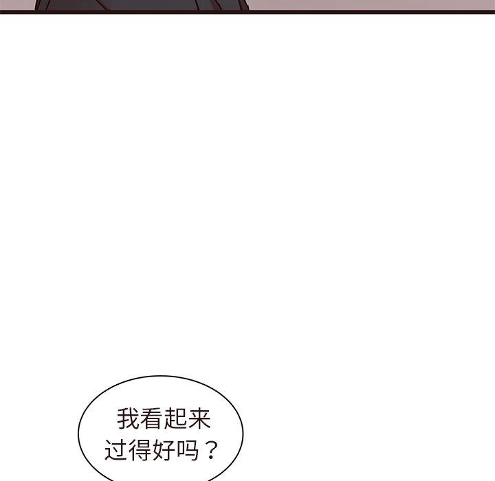 笨蛋哥哥[抖漫]韩漫全集-笨蛋哥哥-第 43 话无删减无遮挡章节图片 
