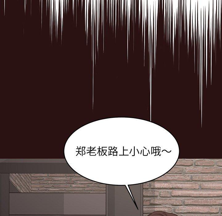 笨蛋哥哥[抖漫]韩漫全集-笨蛋哥哥-第 43 话无删减无遮挡章节图片 