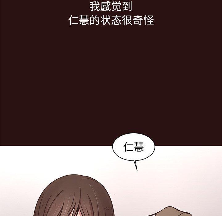 笨蛋哥哥[抖漫]韩漫全集-笨蛋哥哥-第 43 话无删减无遮挡章节图片 