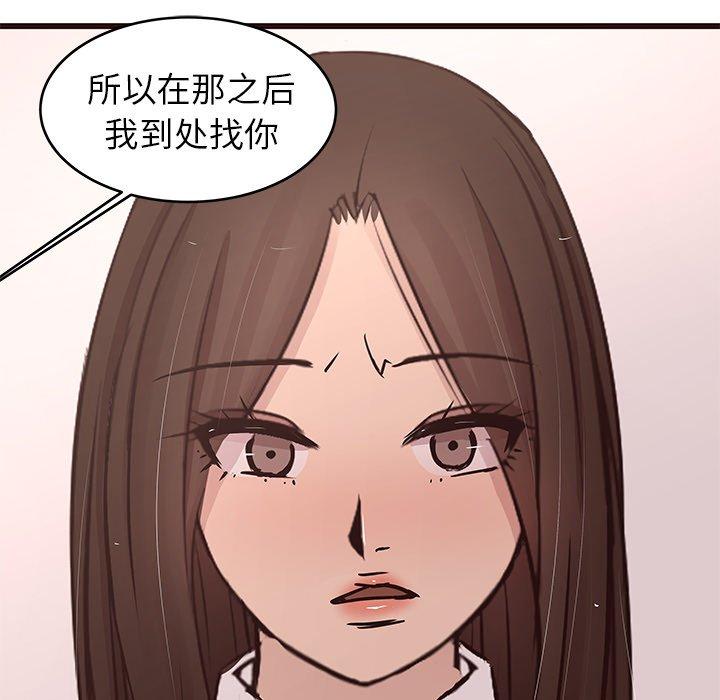 笨蛋哥哥[抖漫]韩漫全集-笨蛋哥哥-第 43 话无删减无遮挡章节图片 