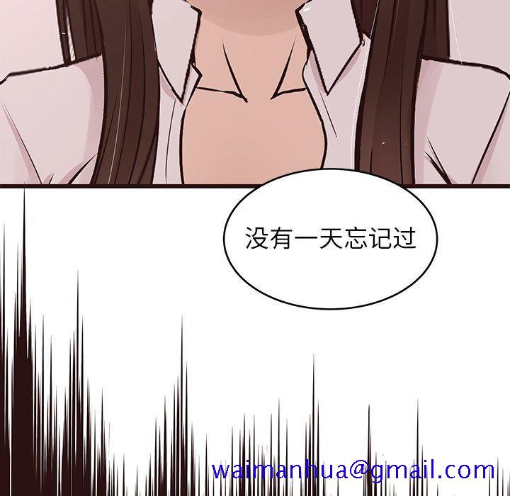 笨蛋哥哥[抖漫]韩漫全集-笨蛋哥哥-第 43 话无删减无遮挡章节图片 