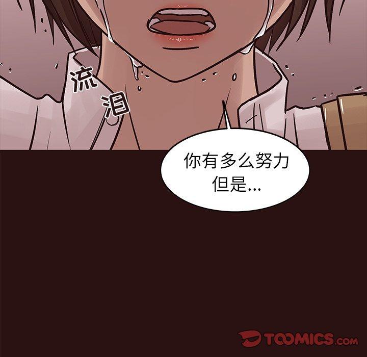 笨蛋哥哥[抖漫]韩漫全集-笨蛋哥哥-第 43 话无删减无遮挡章节图片 