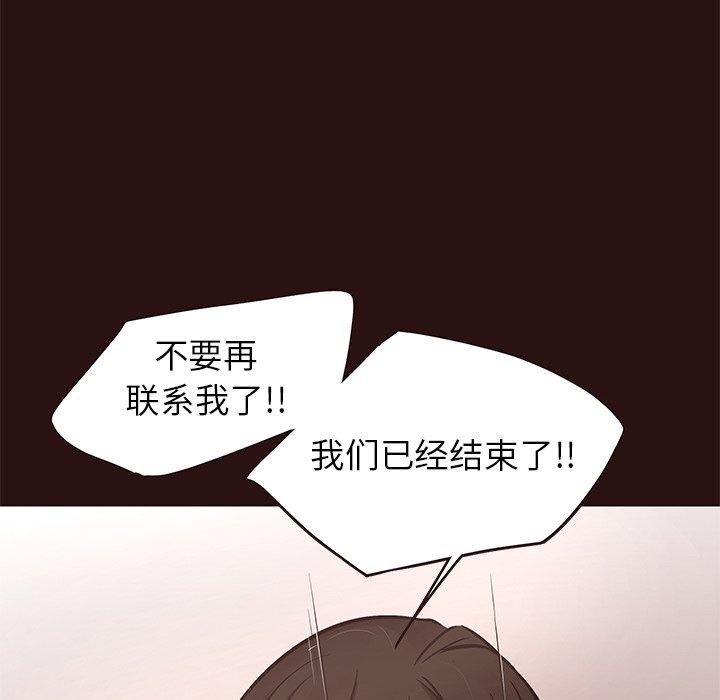 笨蛋哥哥[抖漫]韩漫全集-笨蛋哥哥-第 43 话无删减无遮挡章节图片 