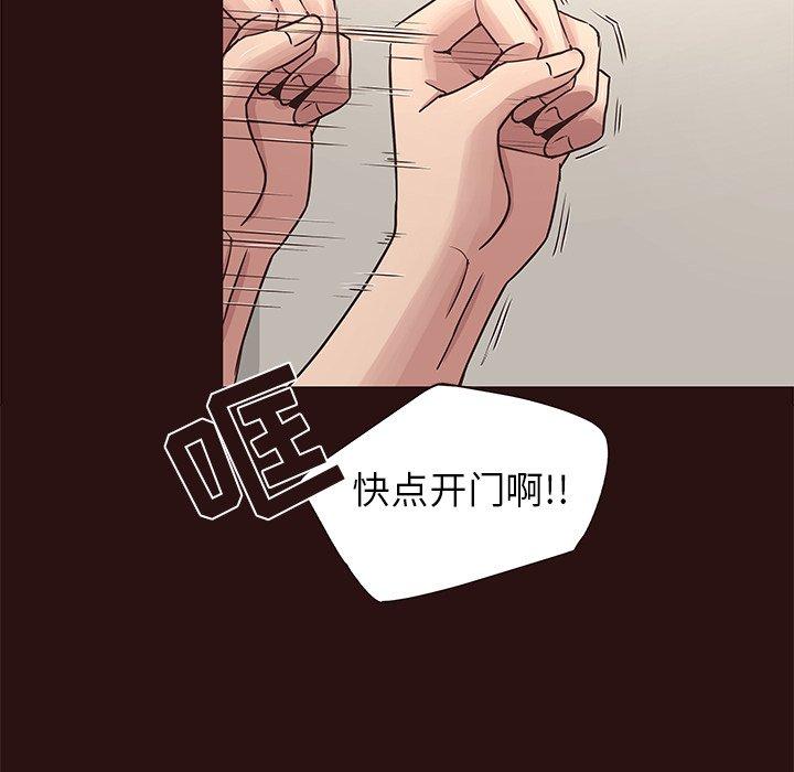 笨蛋哥哥[抖漫]韩漫全集-笨蛋哥哥-第 43 话无删减无遮挡章节图片 