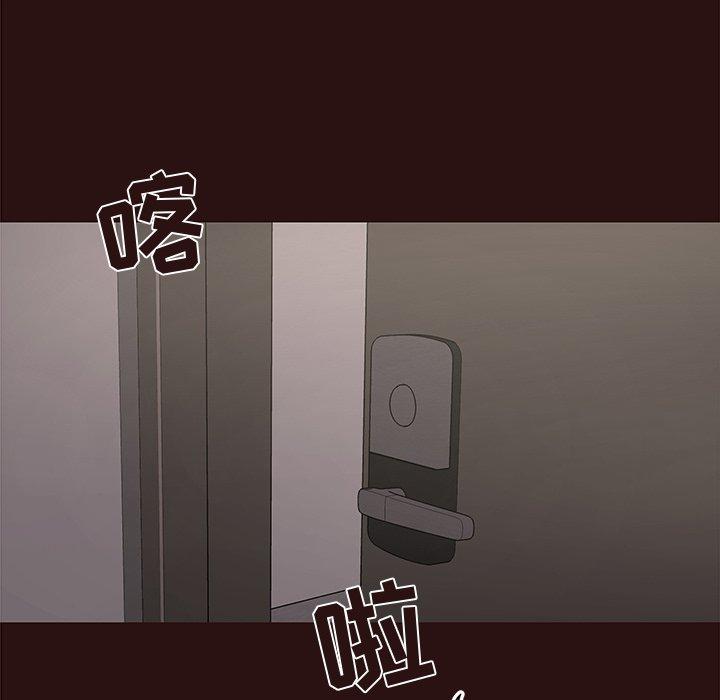 笨蛋哥哥[抖漫]韩漫全集-笨蛋哥哥-第 43 话无删减无遮挡章节图片 