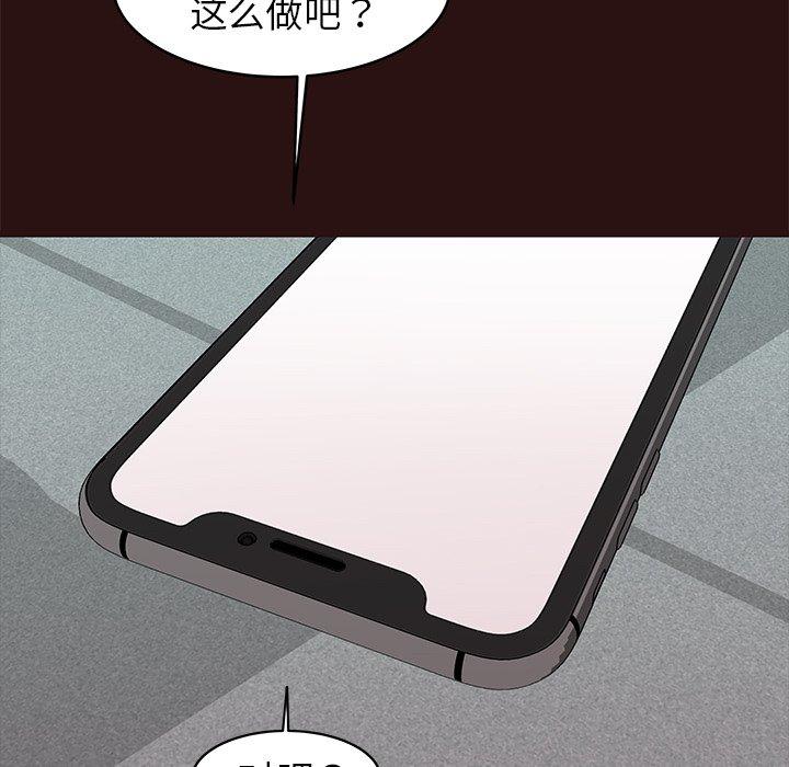 笨蛋哥哥[抖漫]韩漫全集-笨蛋哥哥-第 43 话无删减无遮挡章节图片 