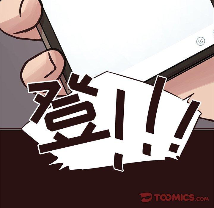 笨蛋哥哥[抖漫]韩漫全集-笨蛋哥哥-第 43 话无删减无遮挡章节图片 