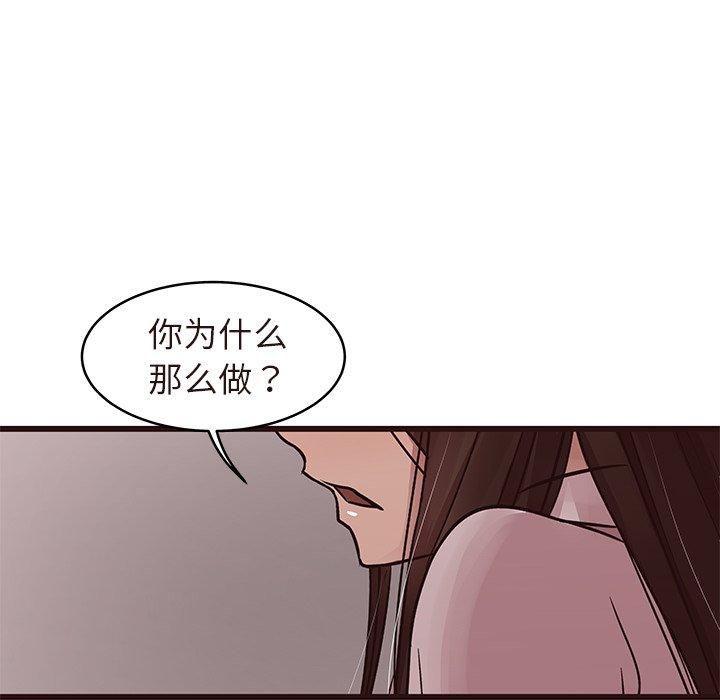 笨蛋哥哥[抖漫]韩漫全集-笨蛋哥哥-第 43 话无删减无遮挡章节图片 