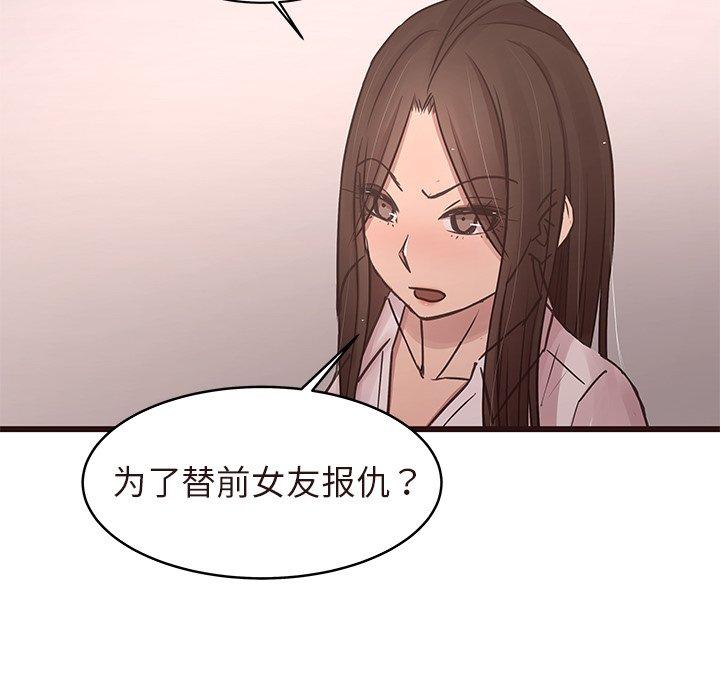 笨蛋哥哥[抖漫]韩漫全集-笨蛋哥哥-第 43 话无删减无遮挡章节图片 