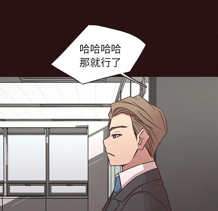 笨蛋哥哥[抖漫]韩漫全集-笨蛋哥哥-第 43 话无删减无遮挡章节图片 