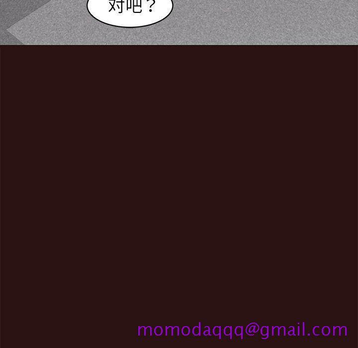 笨蛋哥哥[抖漫]韩漫全集-笨蛋哥哥-第 43 话无删减无遮挡章节图片 