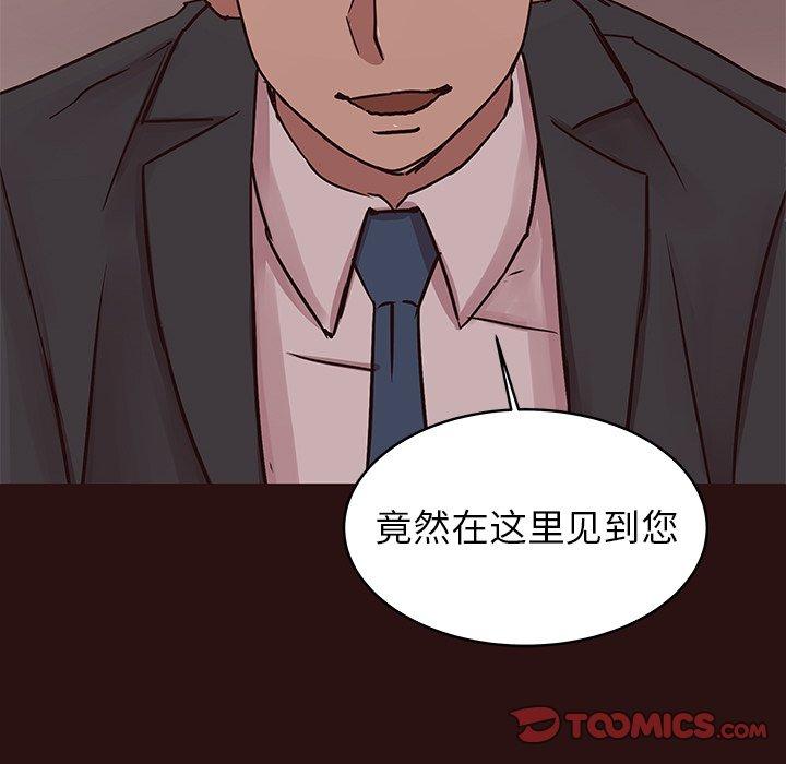 笨蛋哥哥[抖漫]韩漫全集-笨蛋哥哥-第 43 话无删减无遮挡章节图片 