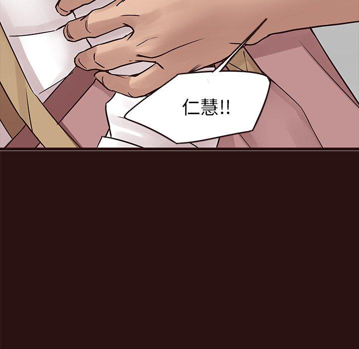 笨蛋哥哥[抖漫]韩漫全集-笨蛋哥哥-第 43 话无删减无遮挡章节图片 