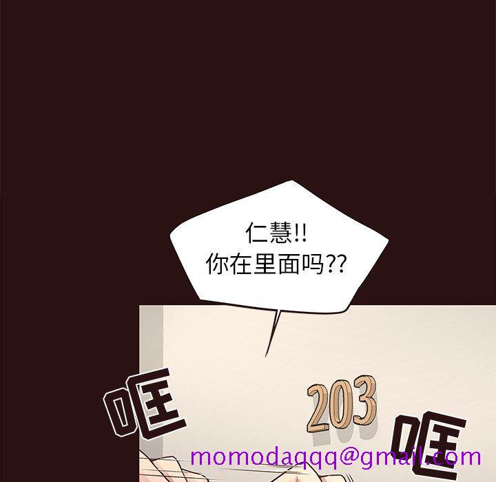 笨蛋哥哥[抖漫]韩漫全集-笨蛋哥哥-第 43 话无删减无遮挡章节图片 