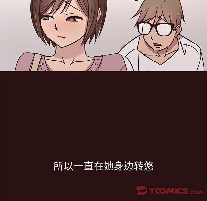 笨蛋哥哥[抖漫]韩漫全集-笨蛋哥哥-第 43 话无删减无遮挡章节图片 