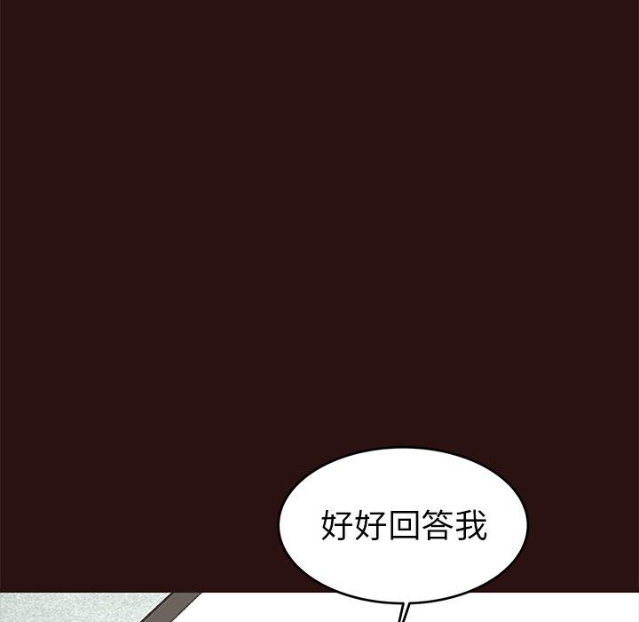 笨蛋哥哥[抖漫]韩漫全集-笨蛋哥哥-第 43 话无删减无遮挡章节图片 