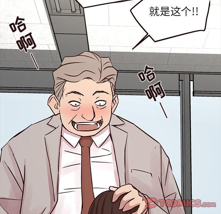 笨蛋哥哥[抖漫]韩漫全集-笨蛋哥哥-第 43 话无删减无遮挡章节图片 