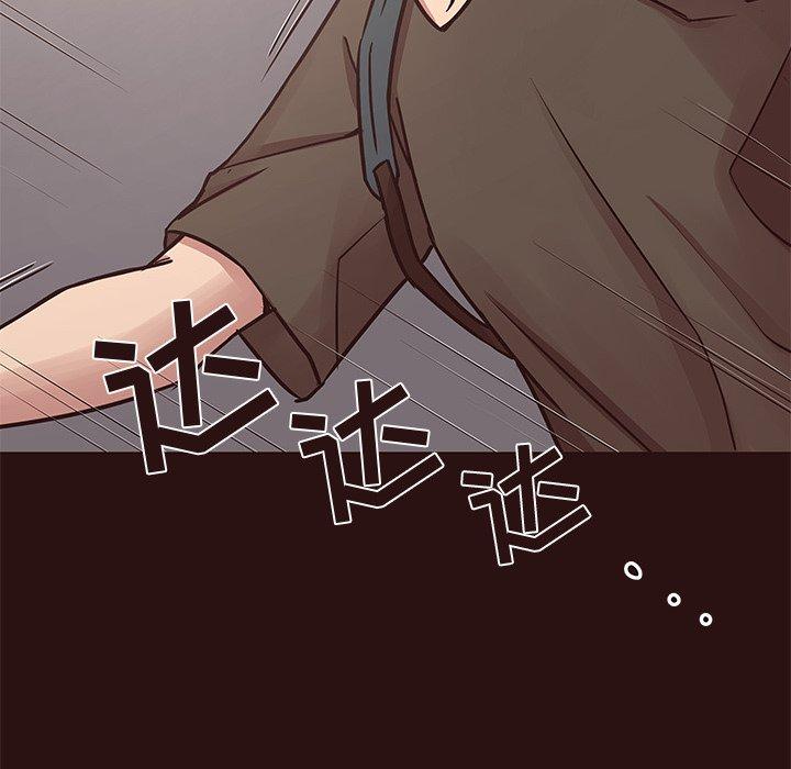 笨蛋哥哥[抖漫]韩漫全集-笨蛋哥哥-第 43 话无删减无遮挡章节图片 