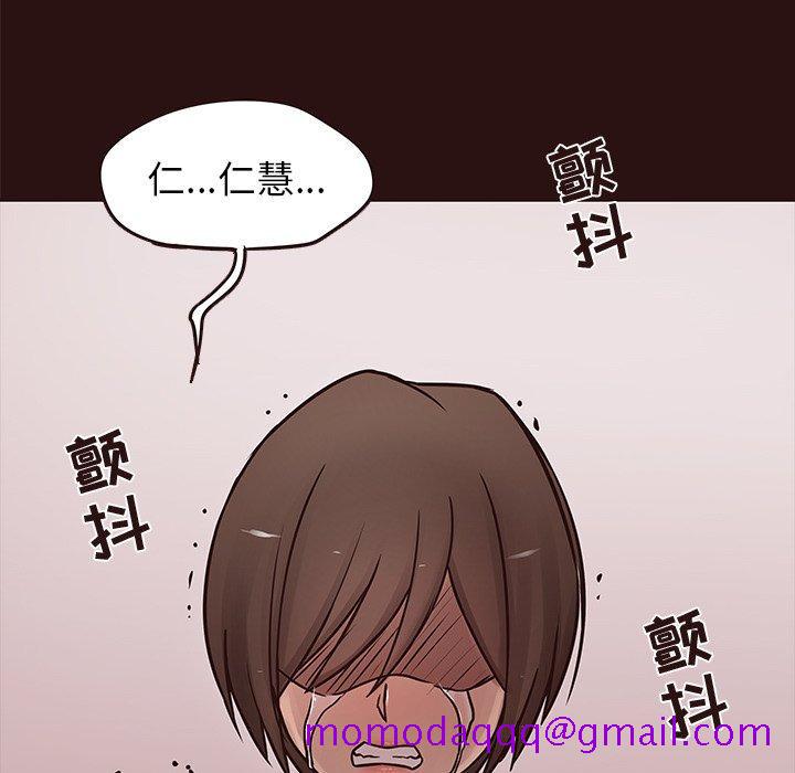 笨蛋哥哥[抖漫]韩漫全集-笨蛋哥哥-第 43 话无删减无遮挡章节图片 