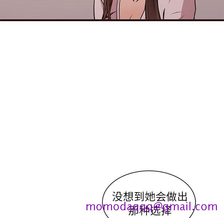 笨蛋哥哥[抖漫]韩漫全集-笨蛋哥哥-第 43 话无删减无遮挡章节图片 