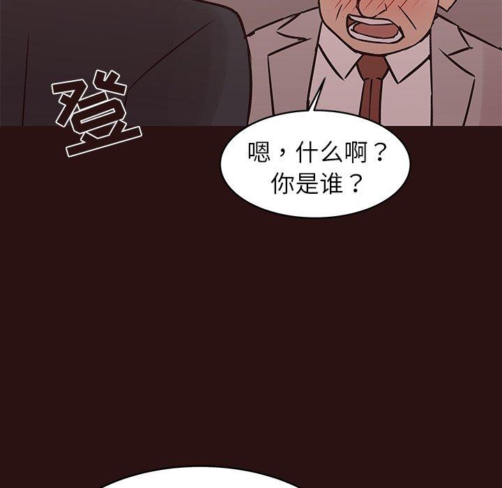 笨蛋哥哥[抖漫]韩漫全集-笨蛋哥哥-第 43 话无删减无遮挡章节图片 