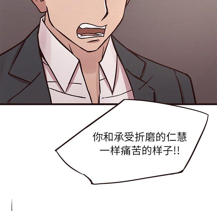 笨蛋哥哥[抖漫]韩漫全集-笨蛋哥哥-第 44 话无删减无遮挡章节图片 