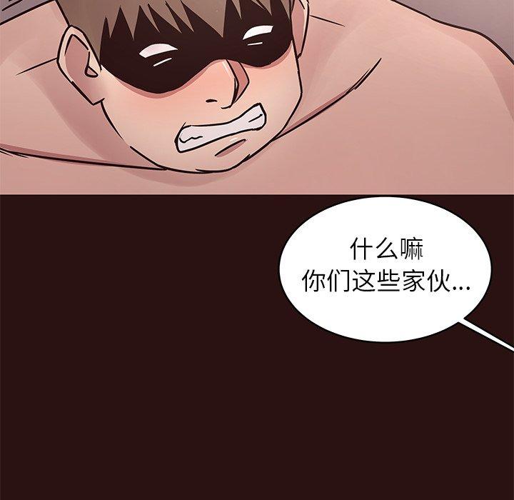 笨蛋哥哥[抖漫]韩漫全集-笨蛋哥哥-第 44 话无删减无遮挡章节图片 