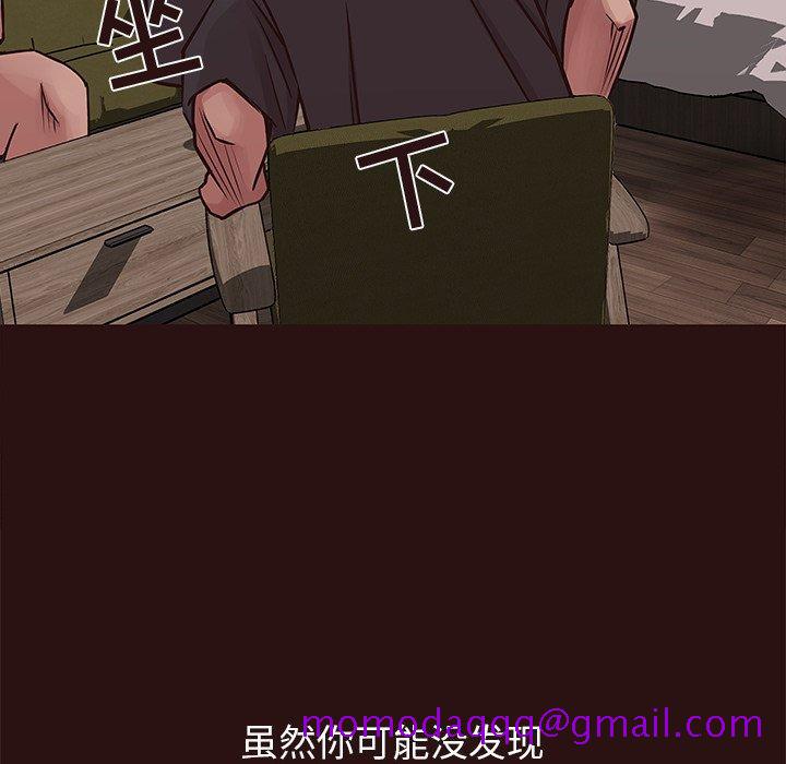 笨蛋哥哥[抖漫]韩漫全集-笨蛋哥哥-第 44 话无删减无遮挡章节图片 