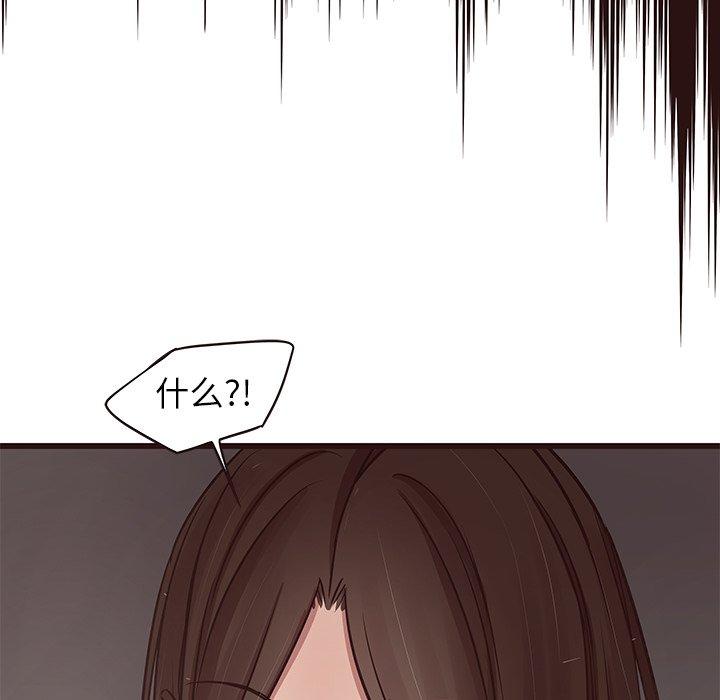 笨蛋哥哥[抖漫]韩漫全集-笨蛋哥哥-第 44 话无删减无遮挡章节图片 