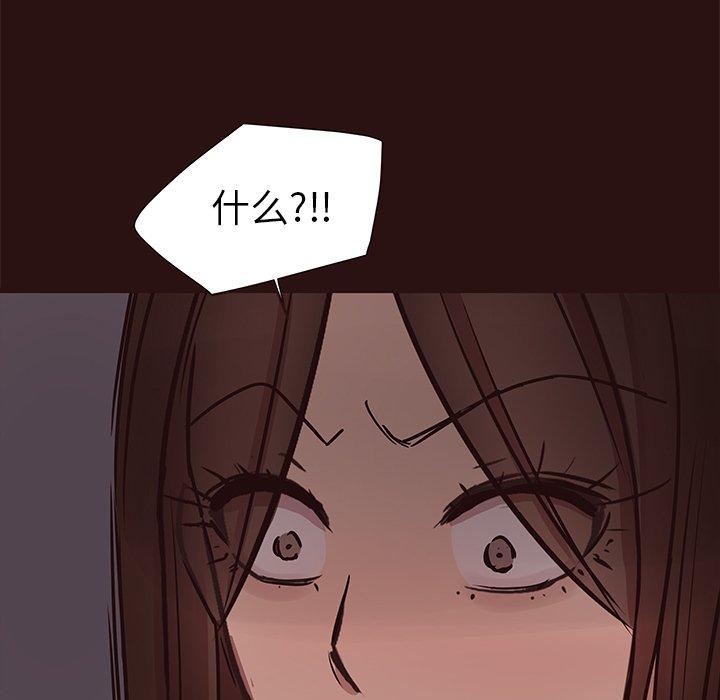 笨蛋哥哥[抖漫]韩漫全集-笨蛋哥哥-第 44 话无删减无遮挡章节图片 