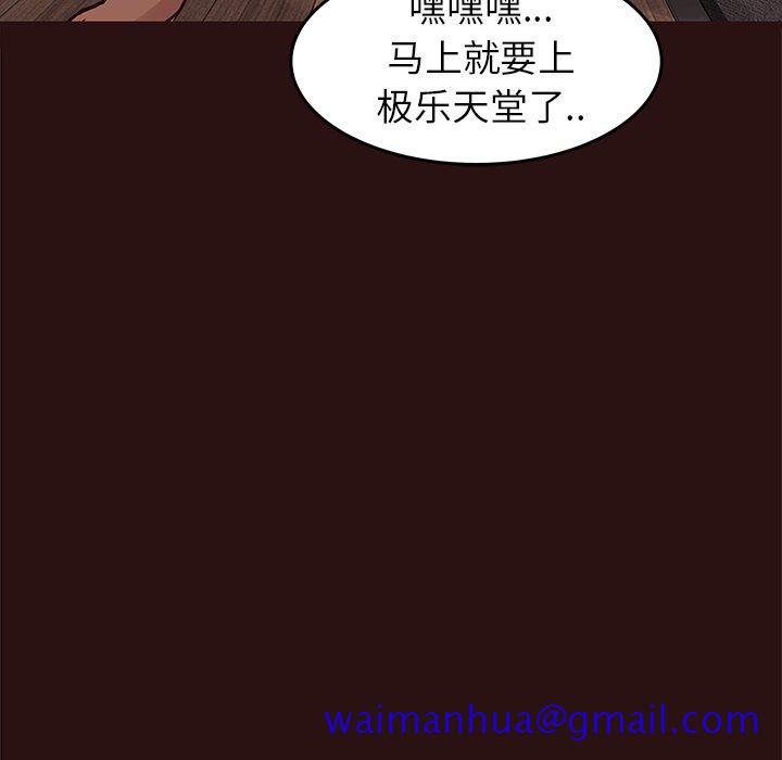 笨蛋哥哥[抖漫]韩漫全集-笨蛋哥哥-第 44 话无删减无遮挡章节图片 