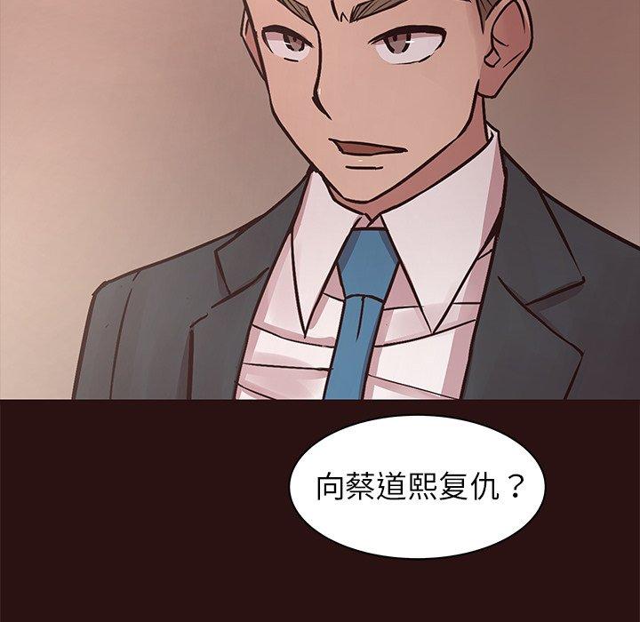 笨蛋哥哥[抖漫]韩漫全集-笨蛋哥哥-第 44 话无删减无遮挡章节图片 