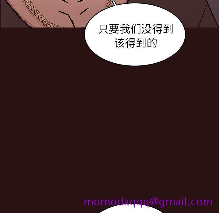 笨蛋哥哥[抖漫]韩漫全集-笨蛋哥哥-第 44 话无删减无遮挡章节图片 