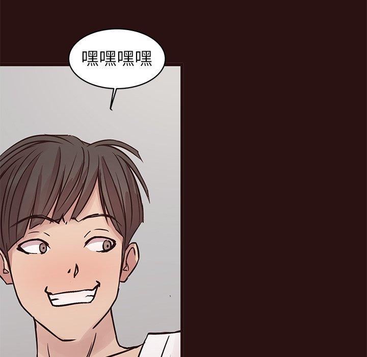 笨蛋哥哥[抖漫]韩漫全集-笨蛋哥哥-第 44 话无删减无遮挡章节图片 