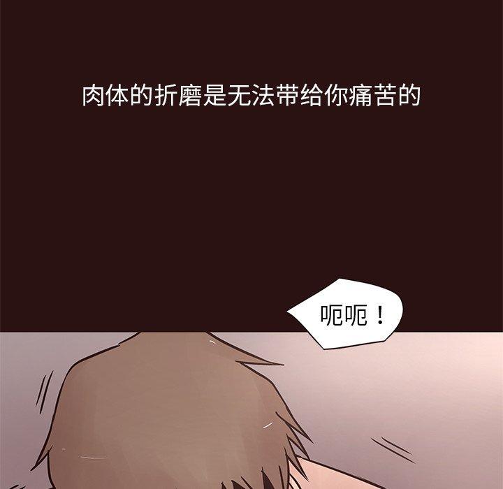 笨蛋哥哥[抖漫]韩漫全集-笨蛋哥哥-第 44 话无删减无遮挡章节图片 