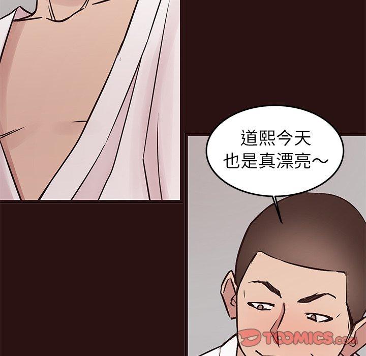 笨蛋哥哥[抖漫]韩漫全集-笨蛋哥哥-第 44 话无删减无遮挡章节图片 