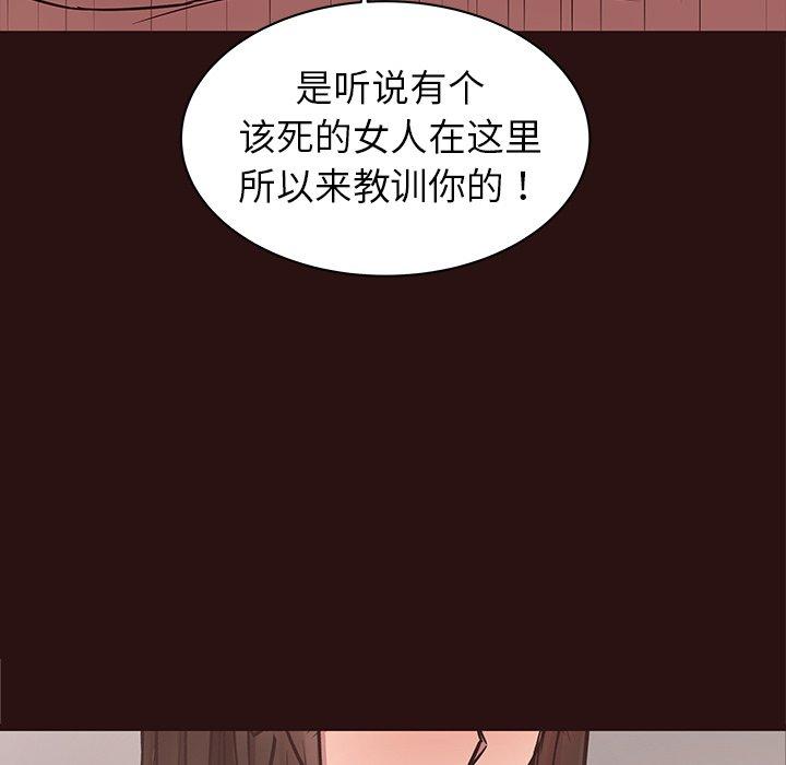 笨蛋哥哥[抖漫]韩漫全集-笨蛋哥哥-第 44 话无删减无遮挡章节图片 