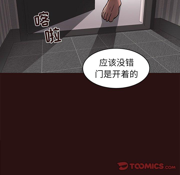 笨蛋哥哥[抖漫]韩漫全集-笨蛋哥哥-第 44 话无删减无遮挡章节图片 