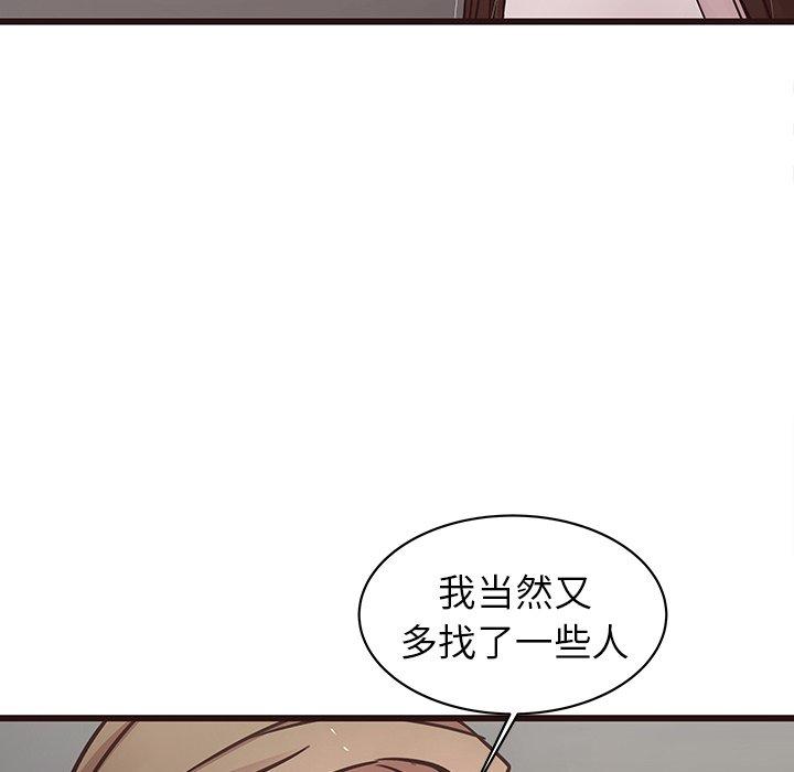 笨蛋哥哥[抖漫]韩漫全集-笨蛋哥哥-第 44 话无删减无遮挡章节图片 
