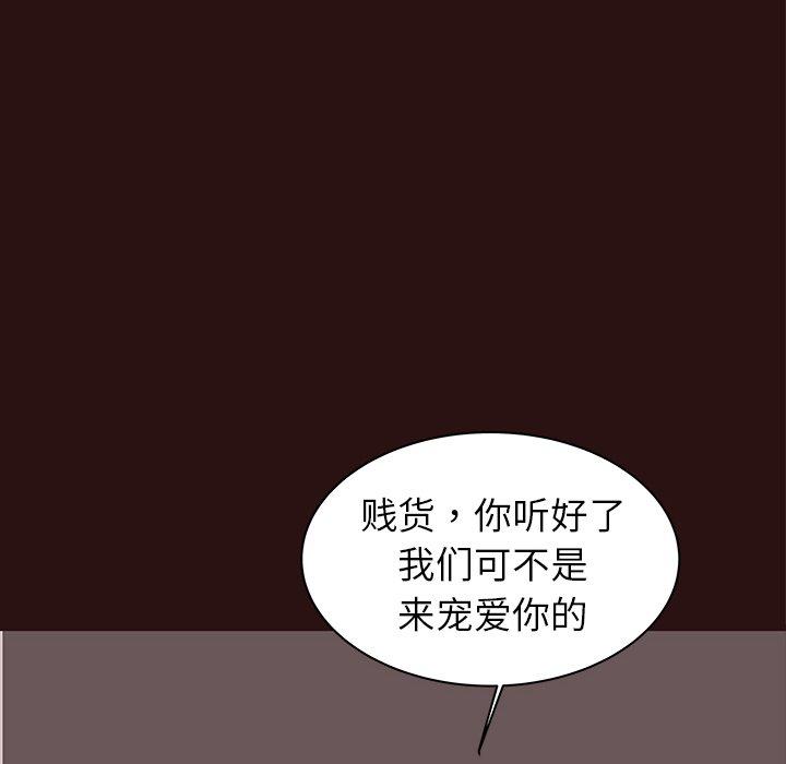 笨蛋哥哥[抖漫]韩漫全集-笨蛋哥哥-第 44 话无删减无遮挡章节图片 