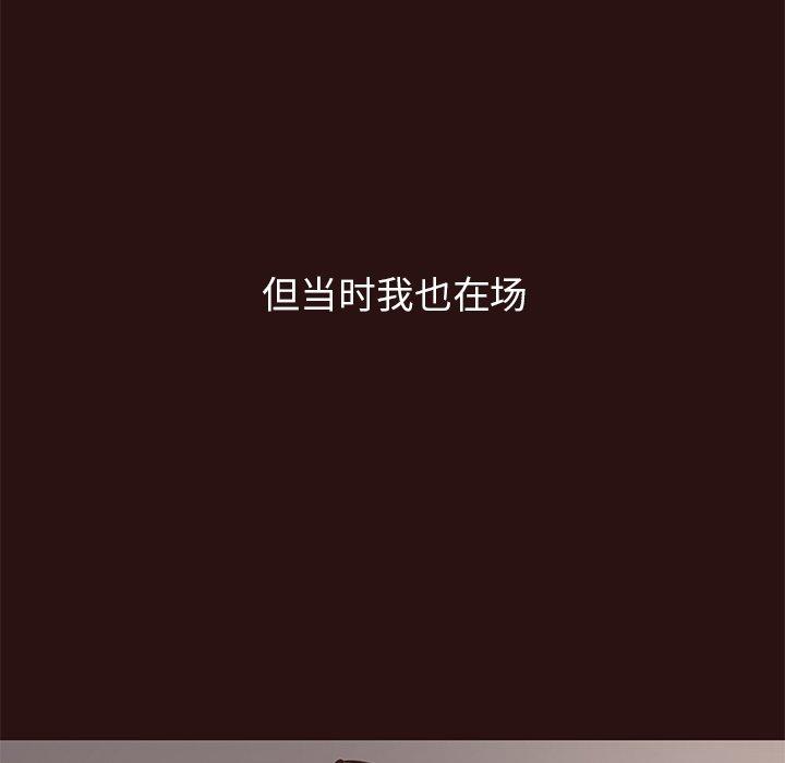 笨蛋哥哥[抖漫]韩漫全集-笨蛋哥哥-第 44 话无删减无遮挡章节图片 