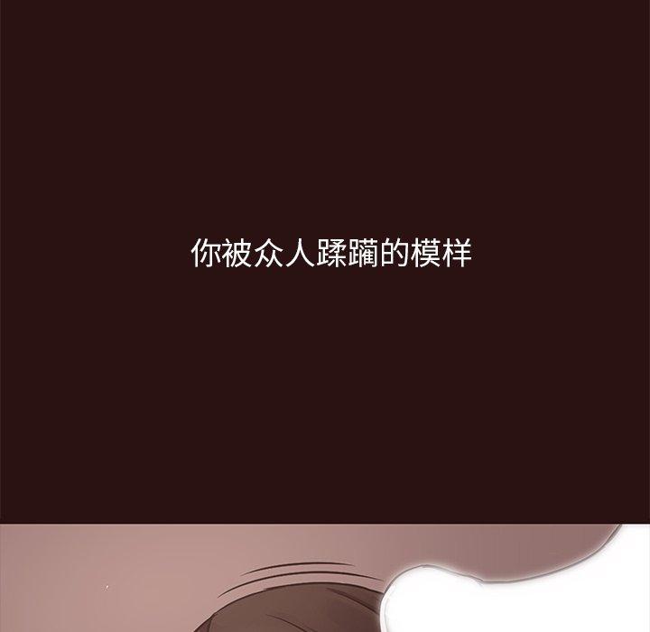 笨蛋哥哥[抖漫]韩漫全集-笨蛋哥哥-第 44 话无删减无遮挡章节图片 