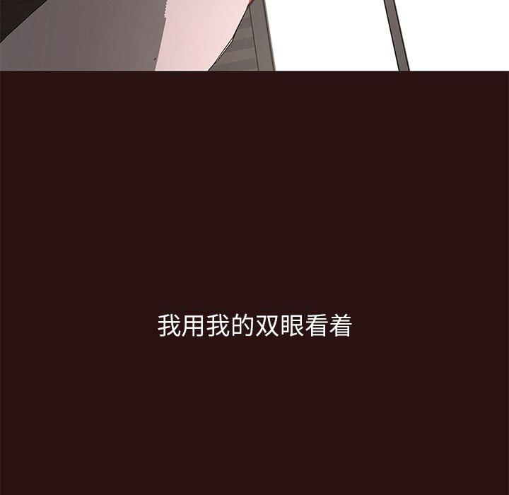笨蛋哥哥[抖漫]韩漫全集-笨蛋哥哥-第 44 话无删减无遮挡章节图片 