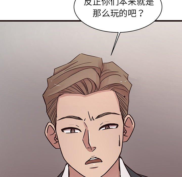 笨蛋哥哥[抖漫]韩漫全集-笨蛋哥哥-第 44 话无删减无遮挡章节图片 