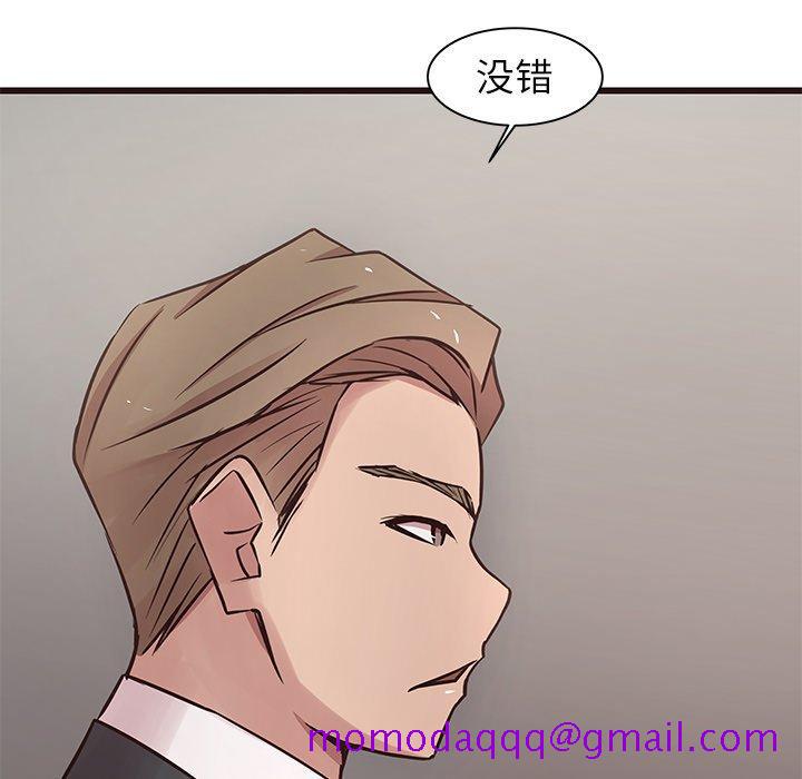 笨蛋哥哥[抖漫]韩漫全集-笨蛋哥哥-第 44 话无删减无遮挡章节图片 