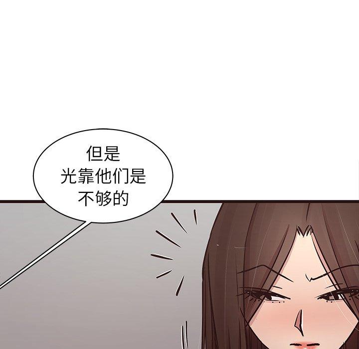 笨蛋哥哥[抖漫]韩漫全集-笨蛋哥哥-第 44 话无删减无遮挡章节图片 