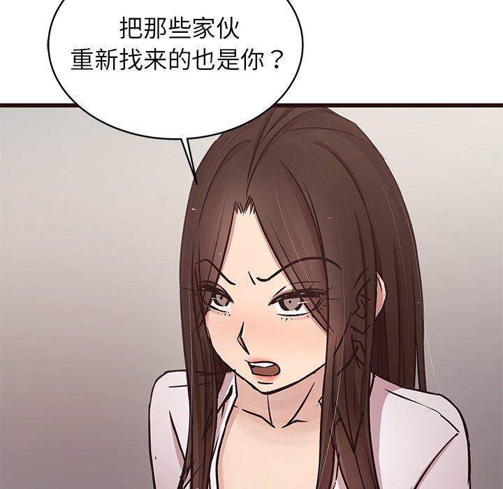 笨蛋哥哥[抖漫]韩漫全集-笨蛋哥哥-第 44 话无删减无遮挡章节图片 