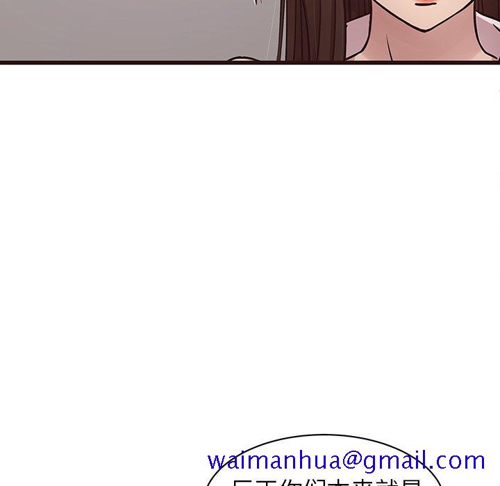 笨蛋哥哥[抖漫]韩漫全集-笨蛋哥哥-第 44 话无删减无遮挡章节图片 