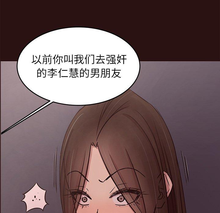 笨蛋哥哥[抖漫]韩漫全集-笨蛋哥哥-第 44 话无删减无遮挡章节图片 